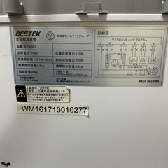 ★【美品】BESTEK小型洗濯機★ の画像