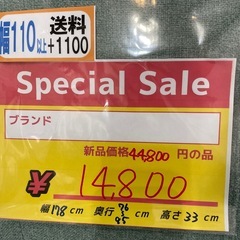 配達可【3人掛けソファベッド】【グリーン】【管理番号11312】九の画像