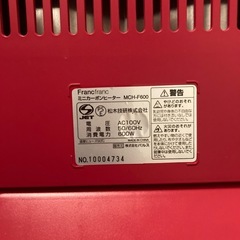 Francfranc　フランフラン　ミニカーボンヒーター　遠赤外線の画像