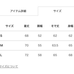 OY パッチオードリースウェット　Lサイズの画像