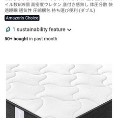 マットレス すのこマットの画像