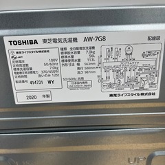 TOSHIBA トウシバ 全自動洗濯機 AW-7G8 7.0kg 2020年製 生活家電 のご紹介です！の画像