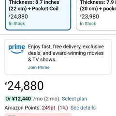 マットレス すのこマットの画像