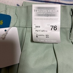 ズボン👖の画像