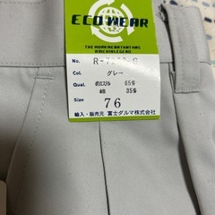 ズボン👖の画像