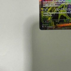 時間以内発送】 メガゲンガーex sar　【ケース付】の画像