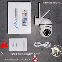 防犯カメラ  360℃監視 の画像