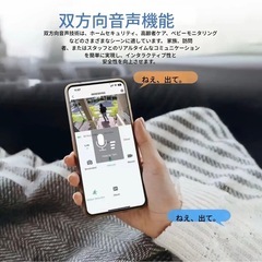 防犯カメラ  360℃監視 の画像