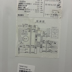 SHARP(シャープ)  全自動洗濯機　5.5kgの画像