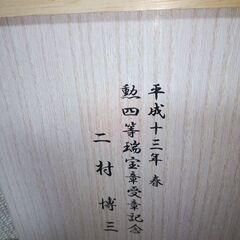 有田焼　仁祥窯　鉄鉢揃　5客　中鉢　中皿　色絵　金彩古伊万里　和食器　浅鉢の画像