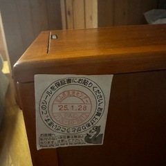 タイトルの画像