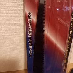 ⚠️再値下げ中⚠️値引き対応🉑⚠️多目的ノコギリ(ヒラキ商品)(2回程使用)の画像