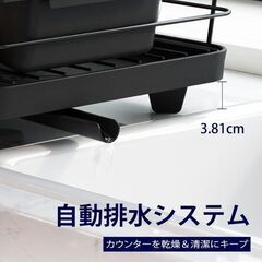 未使用 食器水切りラック 水切りかご カトラリーボックス付き食器乾燥ラック ブラックの画像