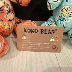 LOKO BEARの画像