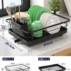 未使用 食器水切りラック 水切りかご カトラリーボックス付き食器乾燥ラック ブラックの画像