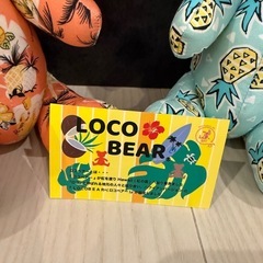 LOKO BEARの画像