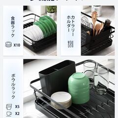 未使用 食器水切りラック 水切りかご カトラリーボックス付き食器乾燥ラック ブラックの画像
