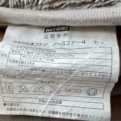 ニトリ こたつ敷き布団の画像