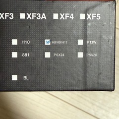 h8 h9 h11系　LEDイエローバルブの画像