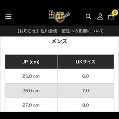 【Dr.MARTENS】ドクターマーチン 1460 ベックス ジップ 8ホールブーツ UK7(26cm ) BEX ZIP 8EYE BOOT BLACK 厚底 入手困難【極美品】の画像