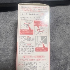 CleanPure 使い切りビデの画像