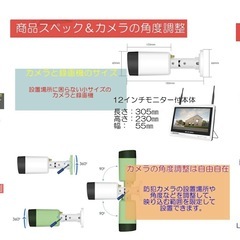 防犯カメラ（モニター付き
）の画像