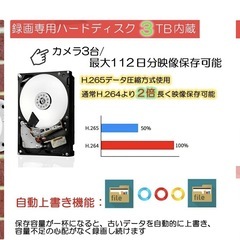 防犯カメラ（モニター付き
）の画像
