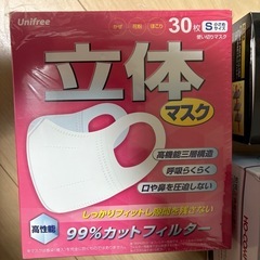 【新品未使用】マスク😷の画像