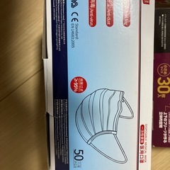 【新品未使用】マスク😷の画像