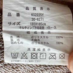 しまむら ラグの画像