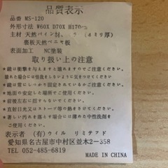 姿見鏡(取引終了)の画像