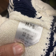 MPS 　子供カーディガン　100サイズの画像