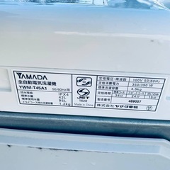 ✅ヤマダ電機洗濯機✅ ✅YWM-T45A1✅かの画像