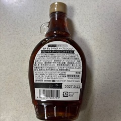 カドデュ ケベック メープルシロップ グレードAダークの画像