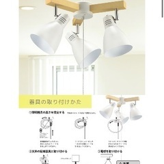 オーム電機 3灯ペンダントライト 保証書付きの画像