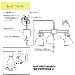 オーム電機 3灯ペンダントライト 保証書付きの画像