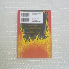 ヒックとドラゴン 5 灼熱の予言の画像