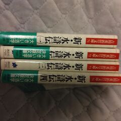 吉川英治 三国志1巻～8巻  新水滸伝1巻～4巻の画像