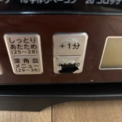 コイズミ　電子レンジの画像