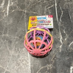 新品　アンパンマン　しゃかしゃかボールの画像