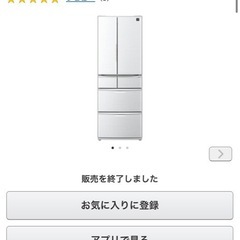 シャープ SHARP プラズマクラスター冷蔵庫（455 L・フレンチドア） 6ドアグレー系SJ-P461D-Hの画像