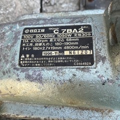 【中古工具】丸のこの画像