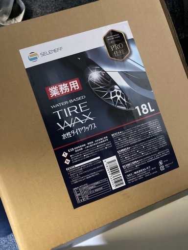 水性タイヤワックス