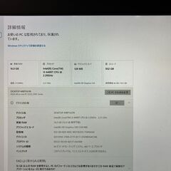 ASUS V230ic 一体型PC Office2016 H&Bの画像