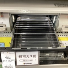 【トレファクピエリ守山店】【取りに来られる方限定】Rinnai 　都市ガステーブル　2023年製の画像