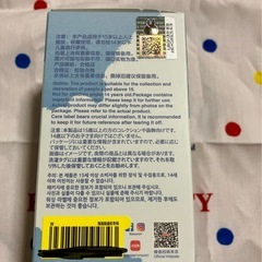 ラブブ　新品未開封　イニシャルWの画像