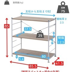 キッチン収納　本棚　収納　ナチュラル　かわいいの画像