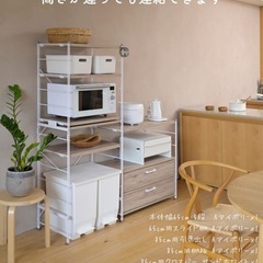 キッチン収納　本棚　収納　ナチュラル　かわいいの画像