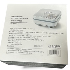 新品未開封　ジェンマ　空気清浄機　エアーイオナイザーの画像