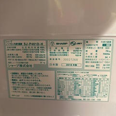 シャープ SHARP プラズマクラスター冷蔵庫（455 L・フレンチドア） 6ドアグレー系SJ-P461D-Hの画像
